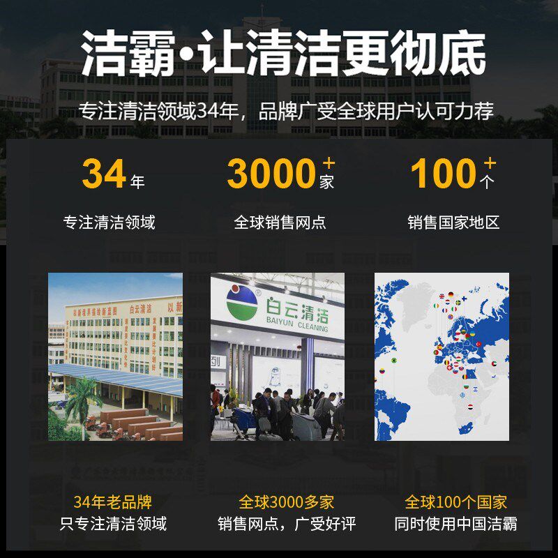 洁霸BF500吸尘器家用大吸力装修美缝专用强力开荒保洁吸水吸尘机