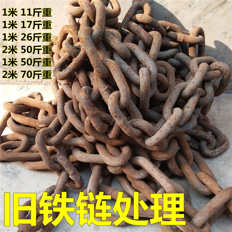 比特犬训练装备负重拖重铁链脖圈拖大链铁链粗铁链拖重拴狗粗链子