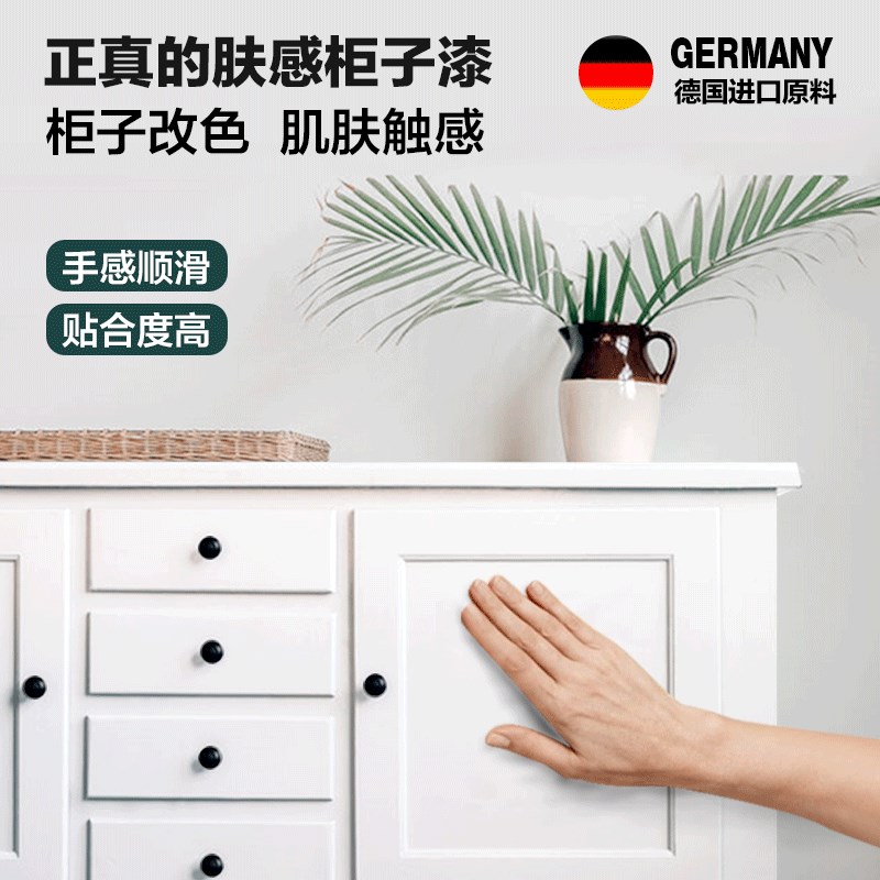 家具桌面衣柜贴纸翻新厨房橱柜柜子门防油防潮贴专用自粘改造贴膜