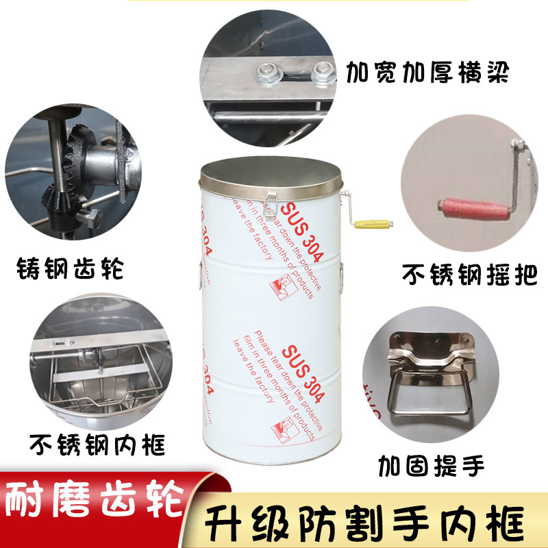不锈钢摇蜜机加大苏式28内框蜂蜜分离机中意蜂打糖机包邮养蜂工具