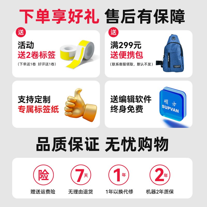 通信线缆标签打印机便携式蓝牙设计弱电箱线缆标示机机房工程专用