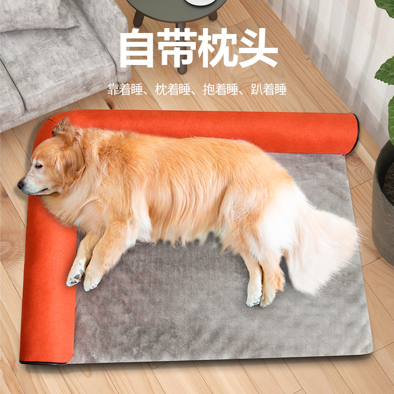 犬窝狗床冬季保暖地垫拉布拉多中大型狗床可拆洗冬天加厚狗垫耐咬