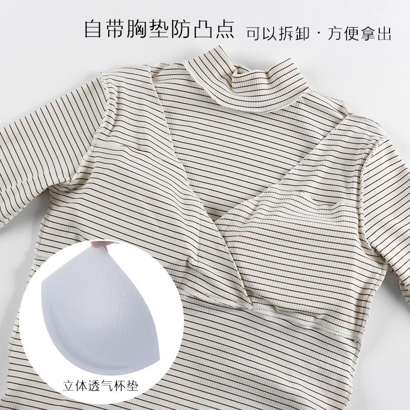 孕妇保暖内衣产后哺乳上衣半高领长袖喂奶打底衫免穿文胸自带胸垫