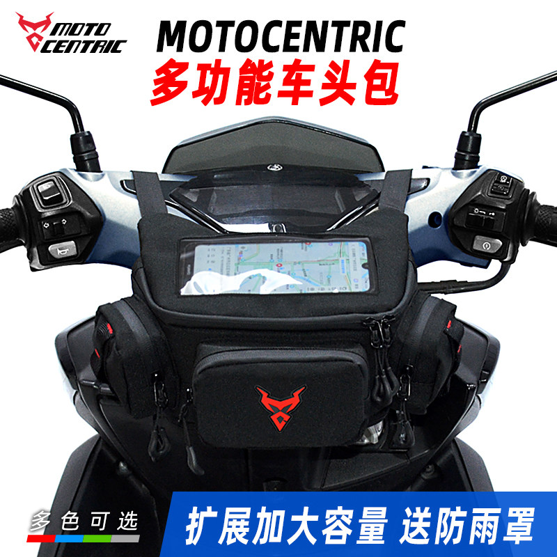 触屏手机导航公路车挂包踏板摩托车电动车头包机车骑行包防泼水雨