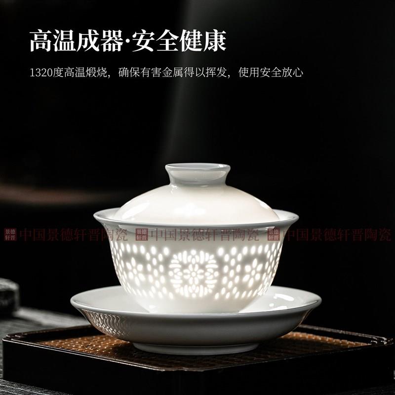 景德镇玉瓷玲珑镂空功夫茶具套装家用陶瓷盖碗茶杯泡茶送礼礼盒装