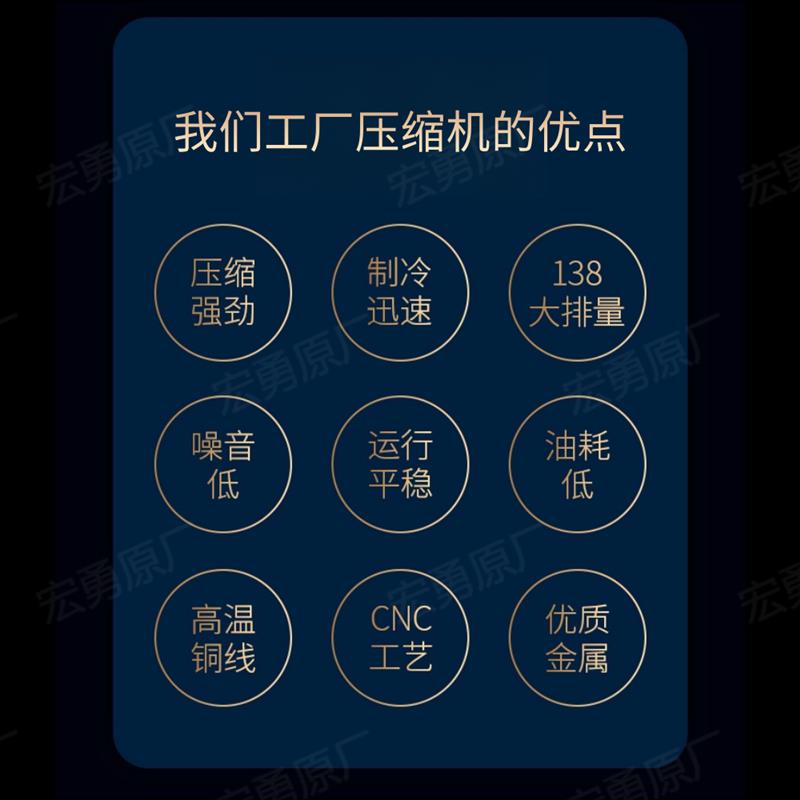 709/508/507汽车空调压缩机冷藏车工程农用车货车通用改装冷气泵