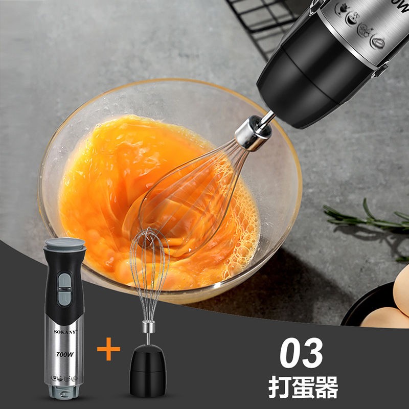 料理棒出口款辅食婴儿宝宝小型手持多功能家用电动绞肉打蛋搅拌器