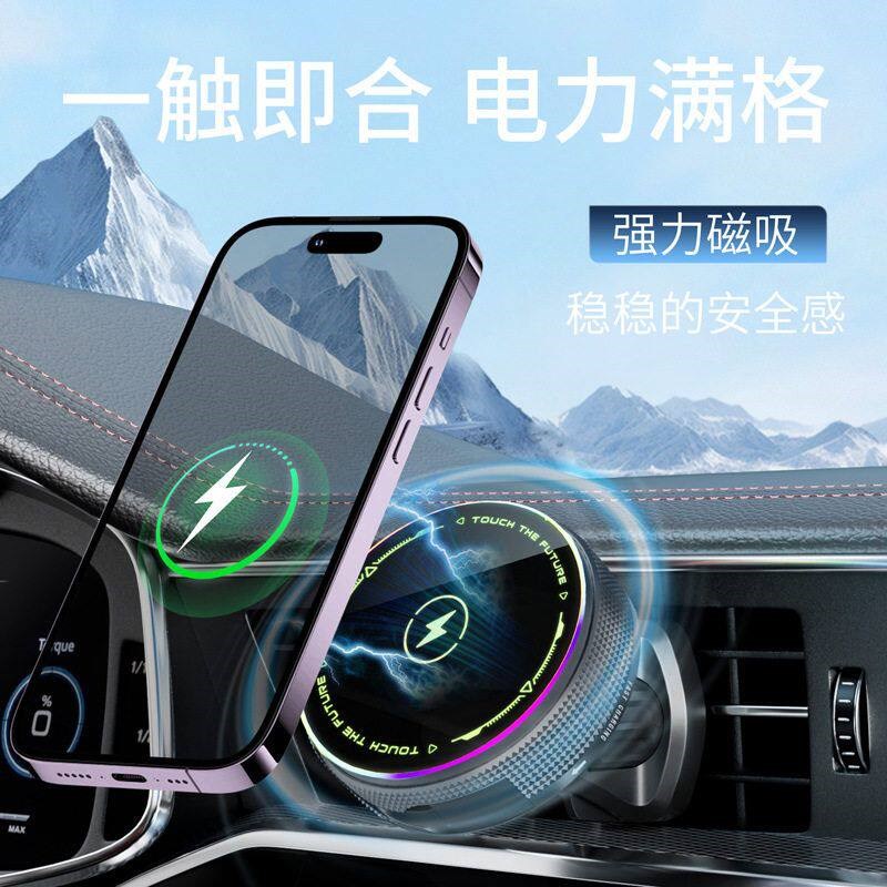 车载磁吸支架无线充电自带可伸缩数据线汽车出风口专用导航架