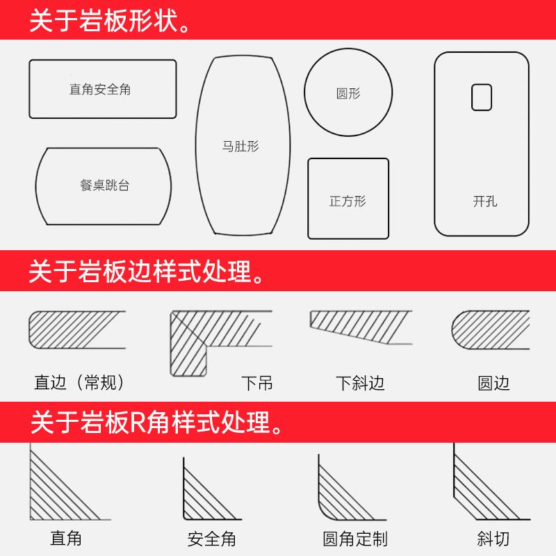 餐边柜台面岩板定制大理石茶几餐桌台面厨房灶台面板洞石岩板台面
