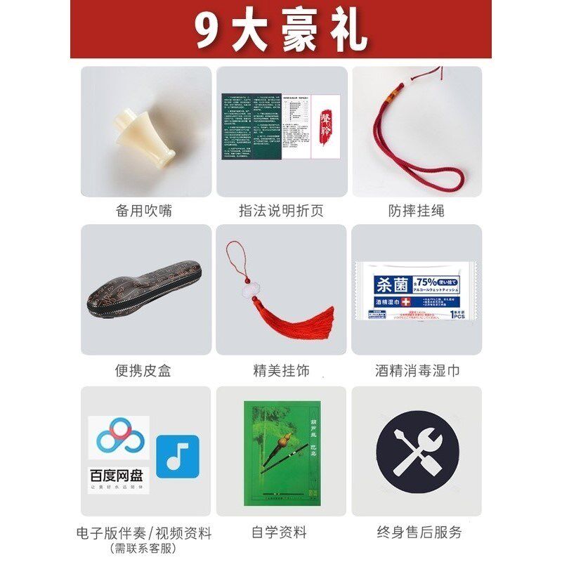葫芦丝乐器防摔高档大c调小学生演奏7七孔专业降b调初学者胡葫丝