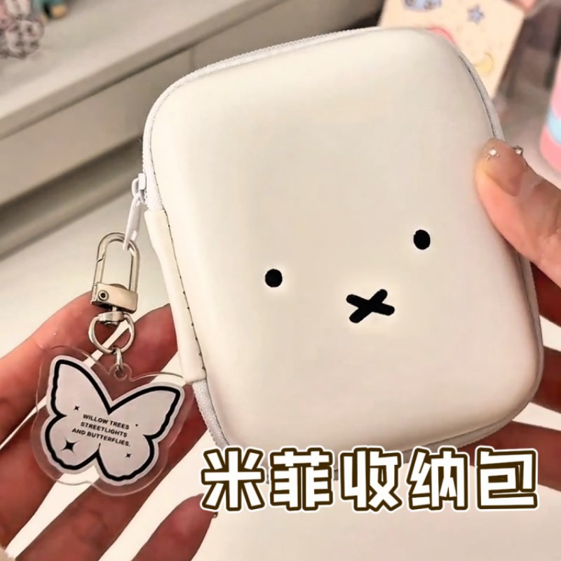 米菲小杂物收纳盒贴纸手帐文具数据线印章零件手串小收纳盒储物盒图片