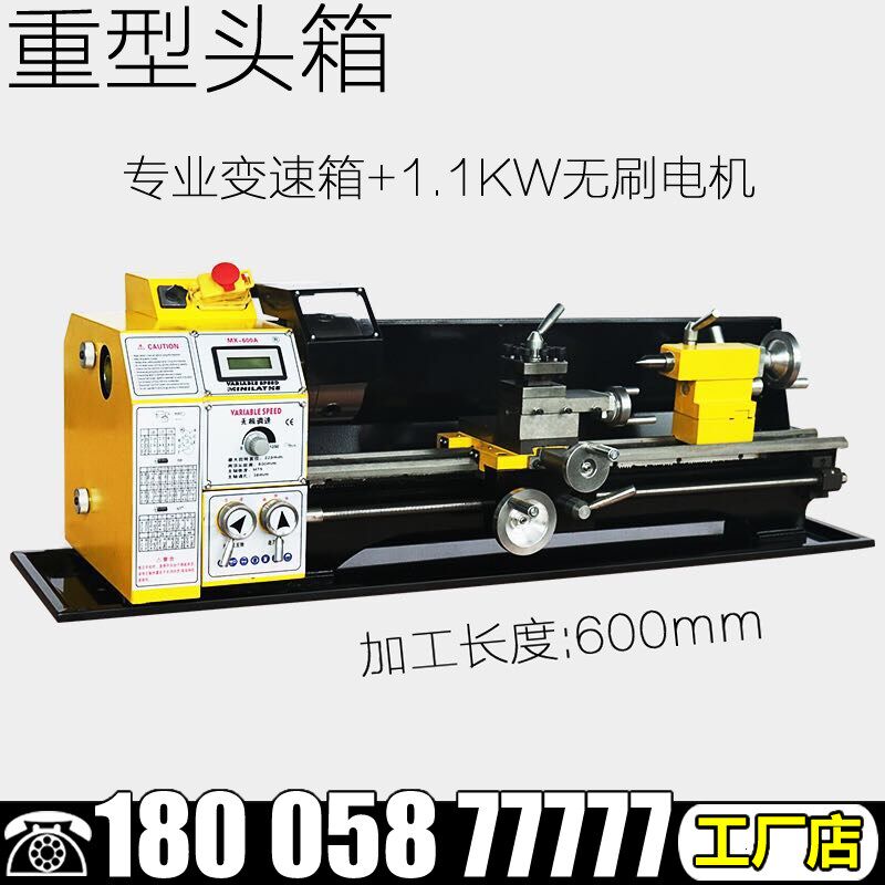 小型金属加工车床多功能家用木工普通微型机床佛珠机车钻铣一体机