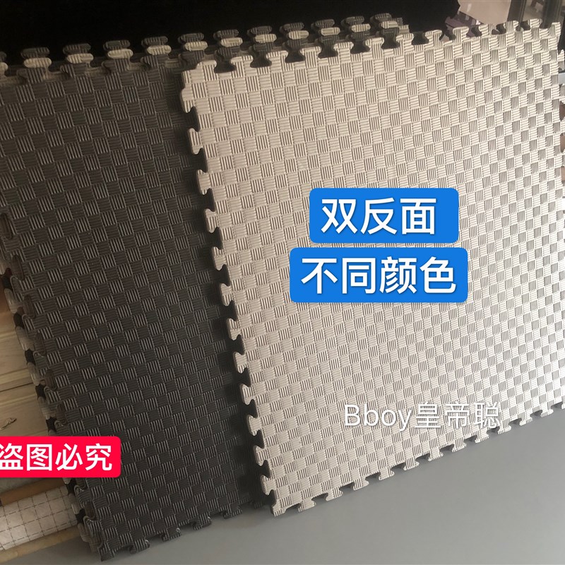 【Bboy皇帝聪】breaking 大招地垫舞室bboy垫子街舞舞蹈泡沫地垫图片