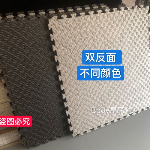 【Bboy皇帝聪】breaking 大招地垫舞室bboy垫子街舞舞蹈泡沫地垫