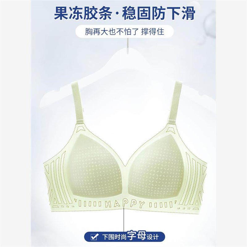 罗丽丝夏季冰丝透气无痕内衣女无钢圈聚拢小胸罩吊带美背运动背心
