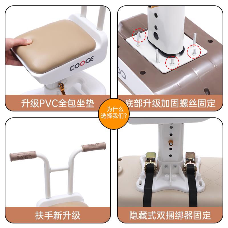 电动车儿童座椅前置电瓶摩托车宝宝小孩凳子可减震通用安全坐椅子