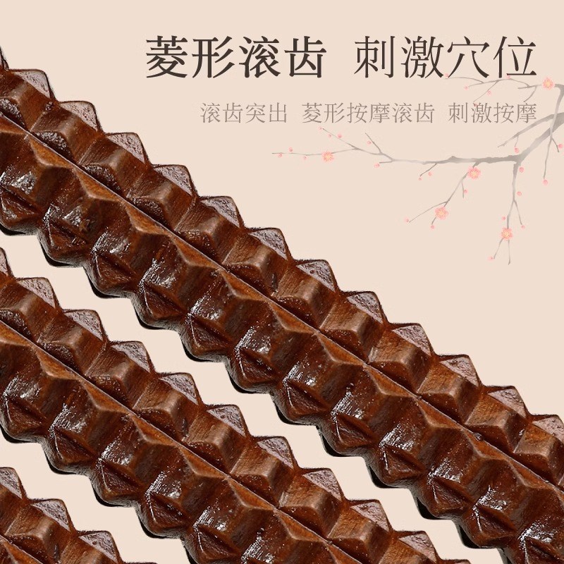 足底按摩器穴位滚珠脚底按摩器木质滚轮式实木足部腿部穴位按摩器