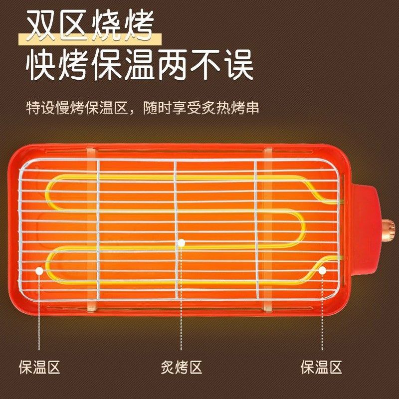 电烧烤炉家用烧烤架电烤盘炉子无烟烤肉机烤串机架子电烤炉烧烤盘