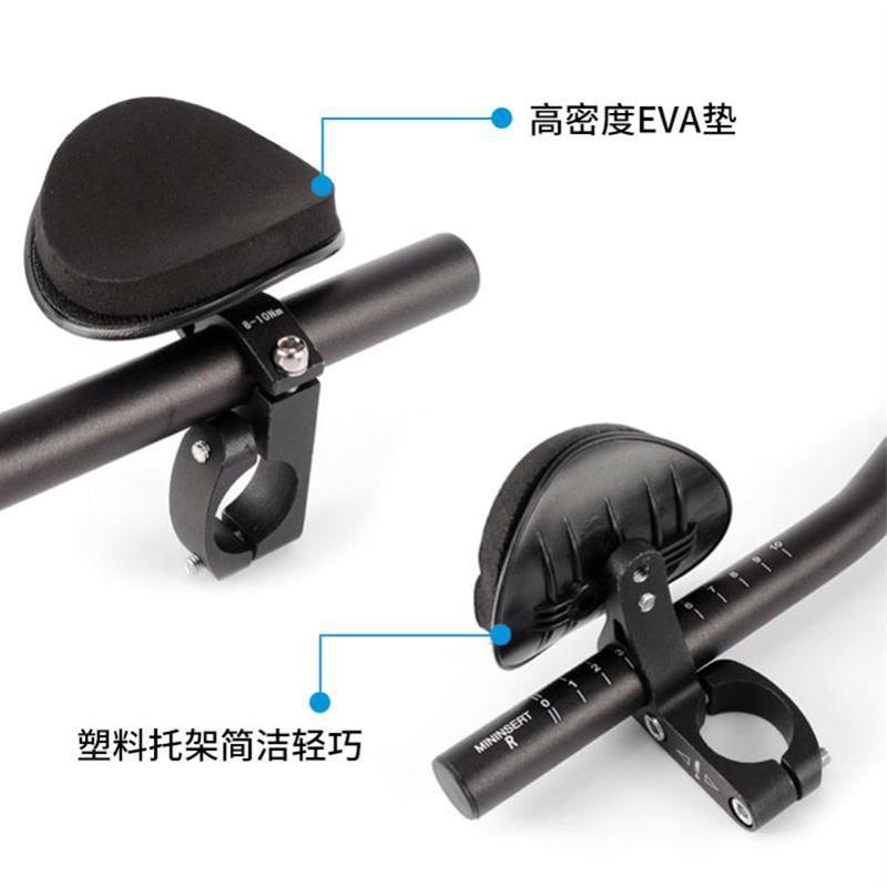 公路车休息把山地自行车副把tt一体把碳纤维铝合金赛车长途赛车把