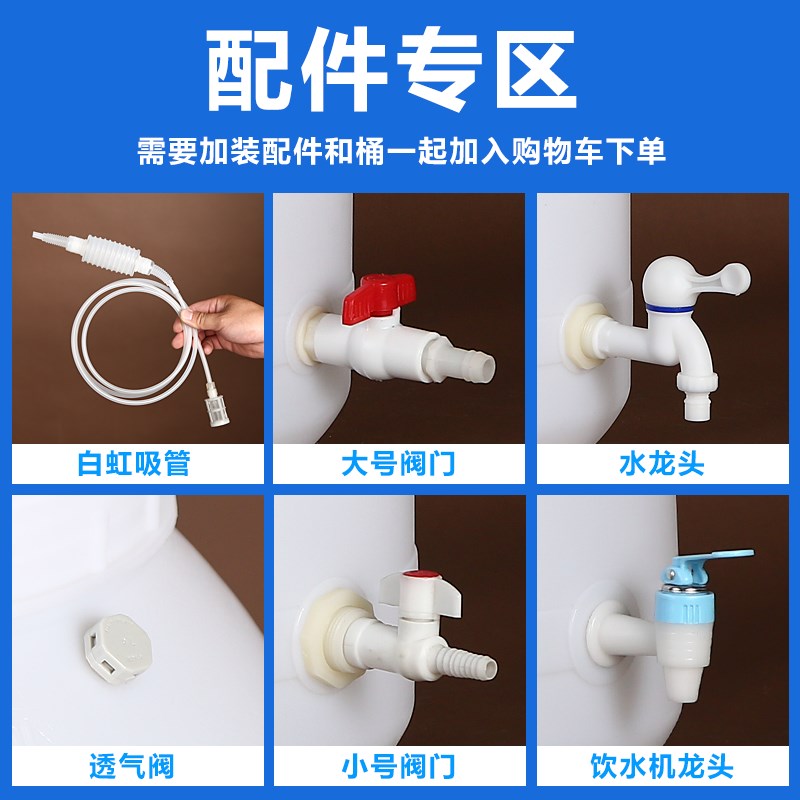 家用塑料桶50-100升水桶带盖加厚大号酵素桶猫狗宠粮桶鱼缸困水桶