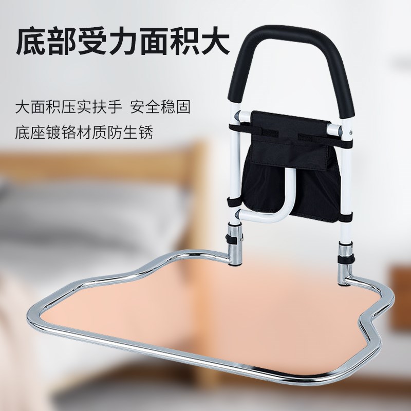 免安装床边扶手栏杆安全起身辅助器床上护栏老人起床助力架