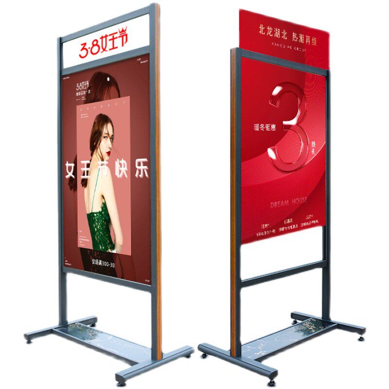 kt板展架新款高档户外防风广告牌海报架立屏展架展示牌双面立牌