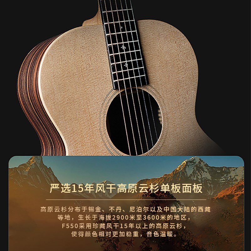 AOJA澳佳F550吉他民谣初学者吉他36/40/41英寸男女学生专用木吉他