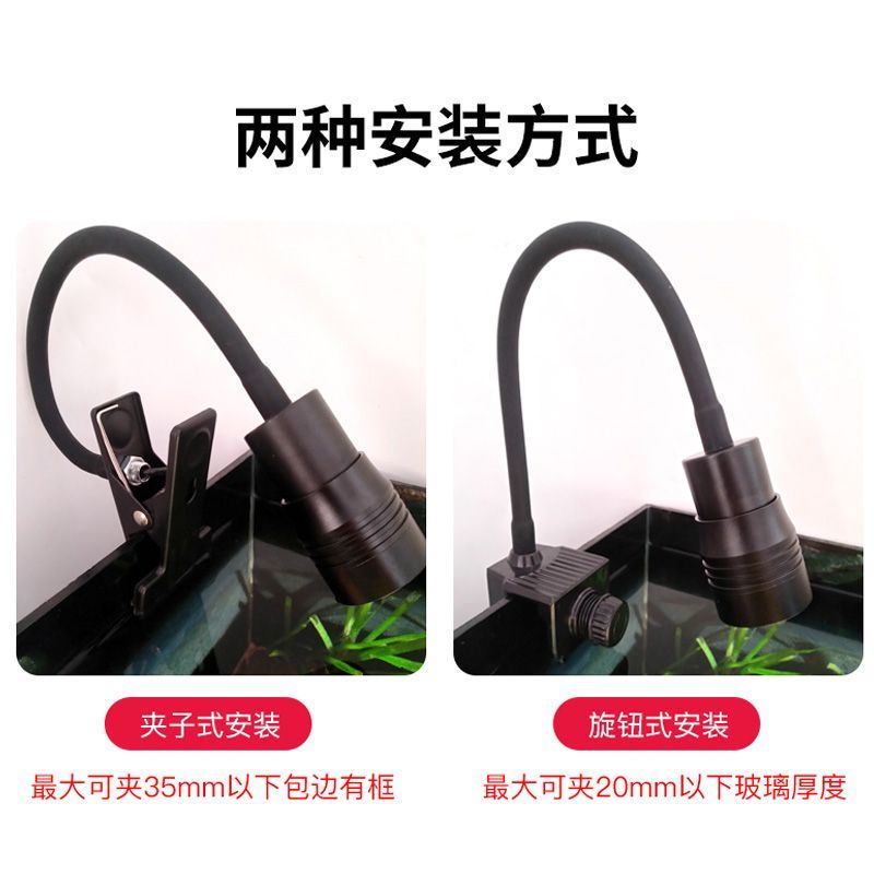 古法鱼缸补光灯陶瓷水缸专用灯南美原生溪流水草造景鱼缸射灯led图片