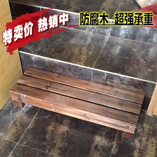 实木台阶户外阶梯多层脚踏碳化木花盆多肉花架增高踩脚凳阳台踏板