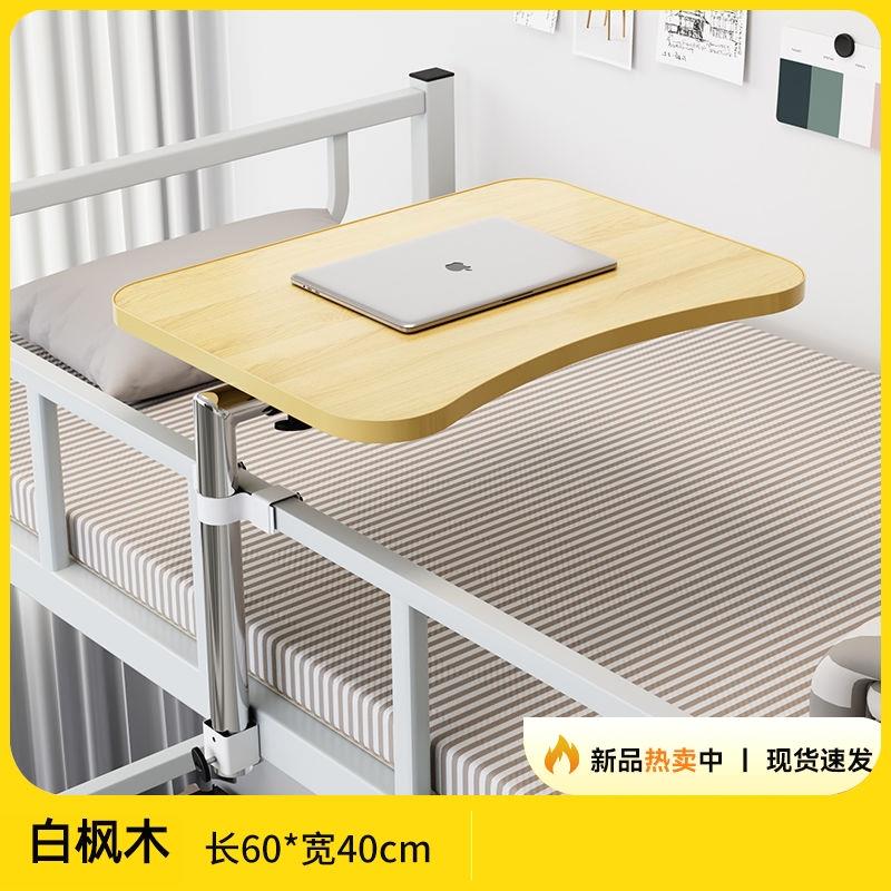 寝室床上桌折叠悬挂式简约宿舍电脑桌上铺下铺悬空固定懒人小桌子