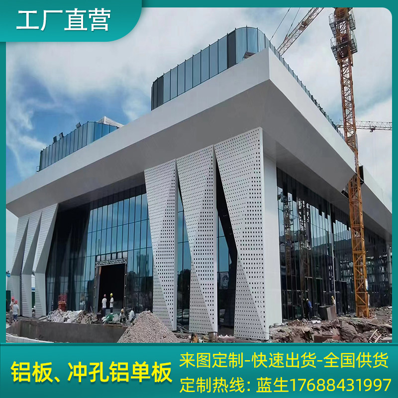 冲孔铝单板透光背景墙一体灯箱镂空雕花幕墙铝板门头招牌铝悬吊式