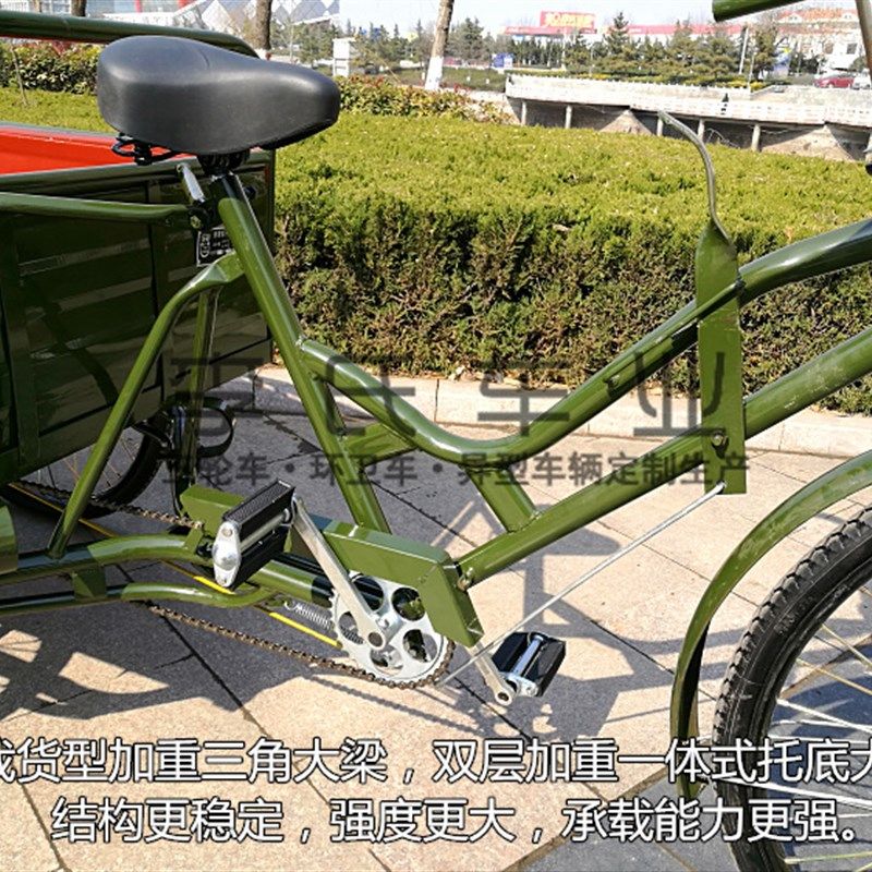 26加重三轮载重拉货大三轮车人力三轮车转货大型人力三轮改装三轮