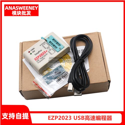 EZP2023 USB高速编程器 24/25/93/95Bois 2019/2010 送资料升级版