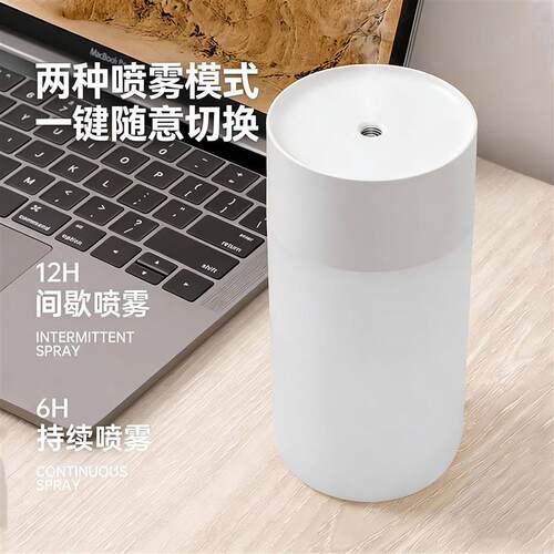 迷你加湿器家用小型静音卧室车载办公室桌面香薰usb空气喷雾加湿