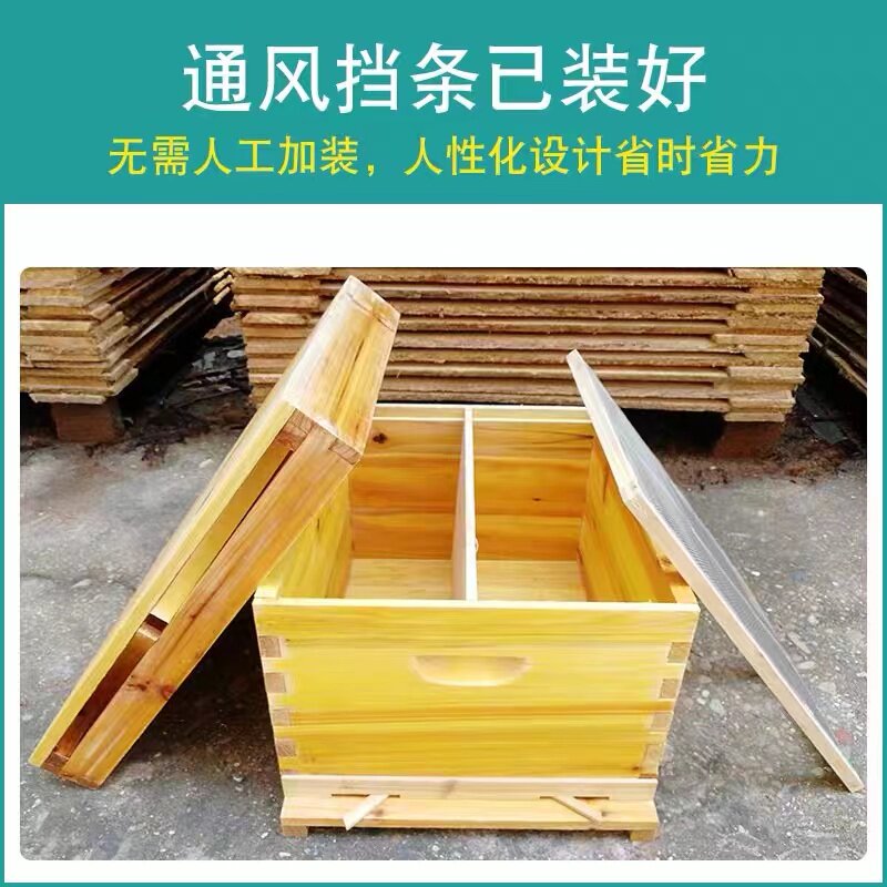 蜜蜂箱全套包邮养蜂工具新手中蜂蜂箱子诱蜂桶煮蜡标准十框杉木箱