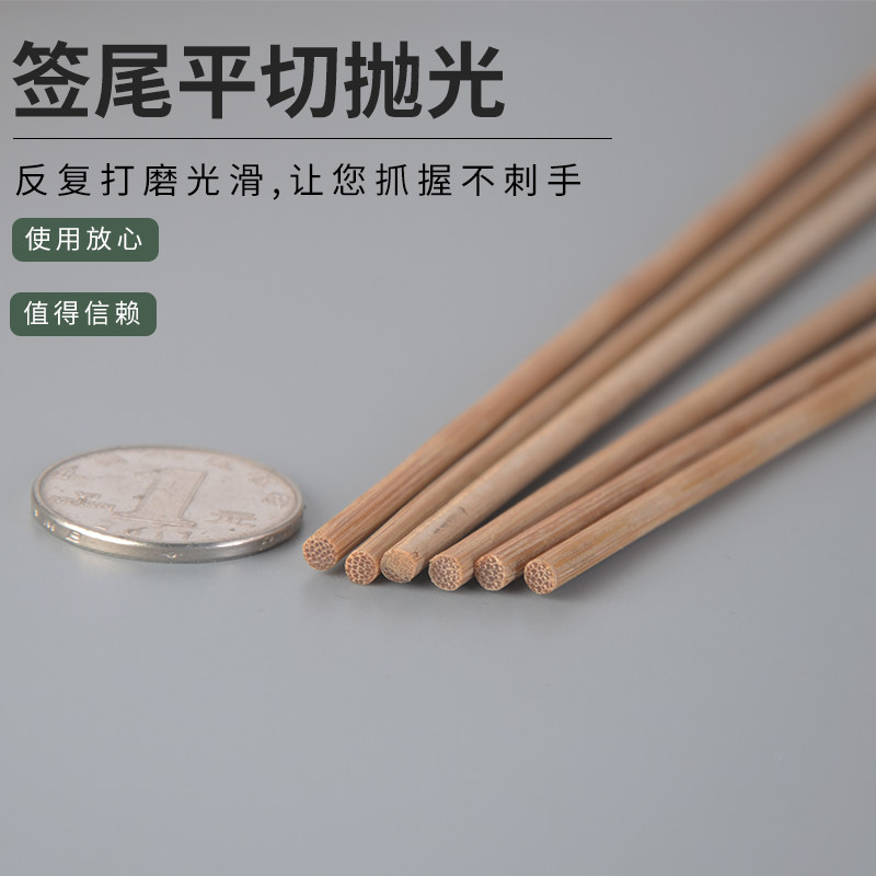 特硬碳化竹签子羊肉串火锅串串香炸串冷串烧烤签麻辣烫糖葫芦黑签