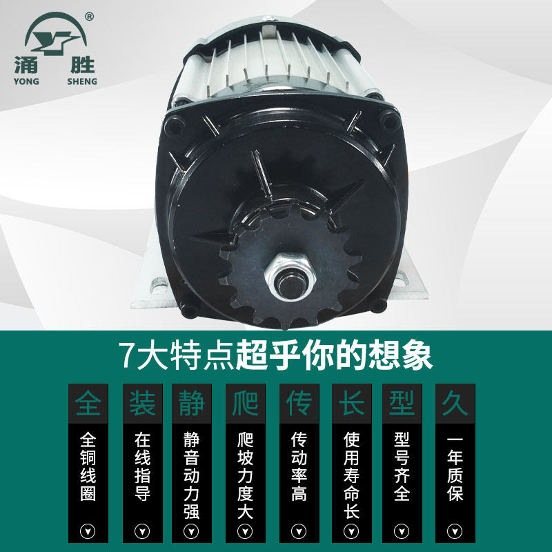 电动人力三轮车电机48v60V改装中置直流无刷电动机割草机马达
