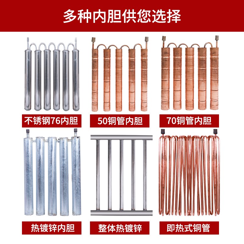 过水热换热器家用卫生间暖气片储水式热水交换器不锈钢换热器地暖