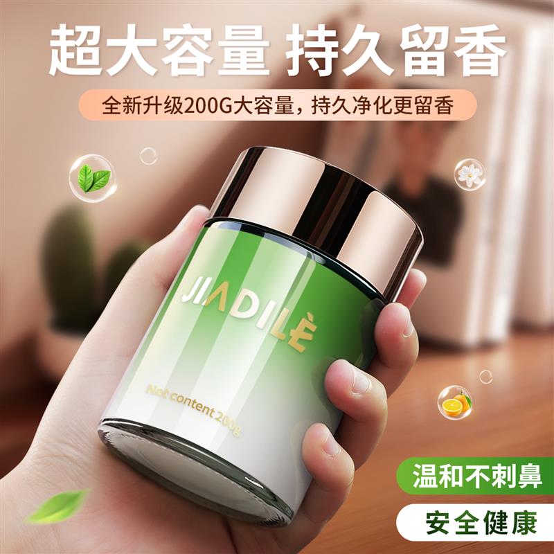栀子花熏香薰室内家用持久房间卧室衣柜厕所卫生间专用空气清新剂