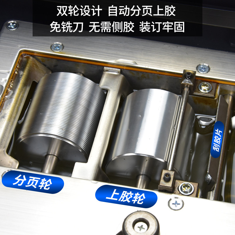 雷盛无线胶装机a4自动标书论文书籍装订机WD-40S电动热熔胶装文件