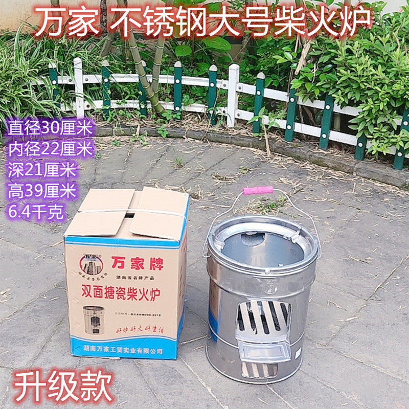 柴火灶 家用烧木柴不锈钢农村大锅台土灶台新式型移动炉子 柴火炉