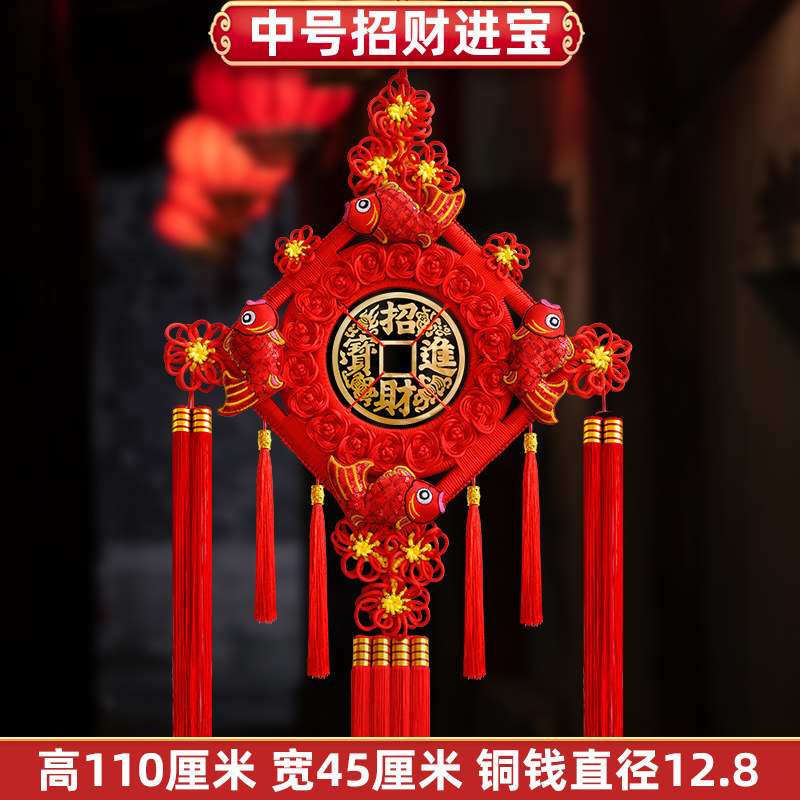 招财镇宅中国结挂件客厅大号挂饰家居玄关小装饰中国节乔迁铜钱