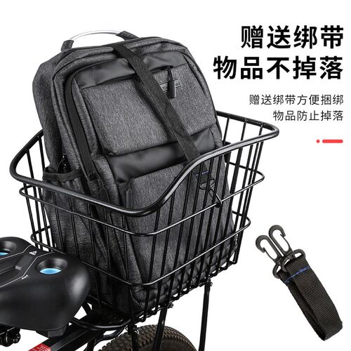 适用凤凰永久山地自行车后车筐后置物筐放篮子后置单车篮筐篓配件