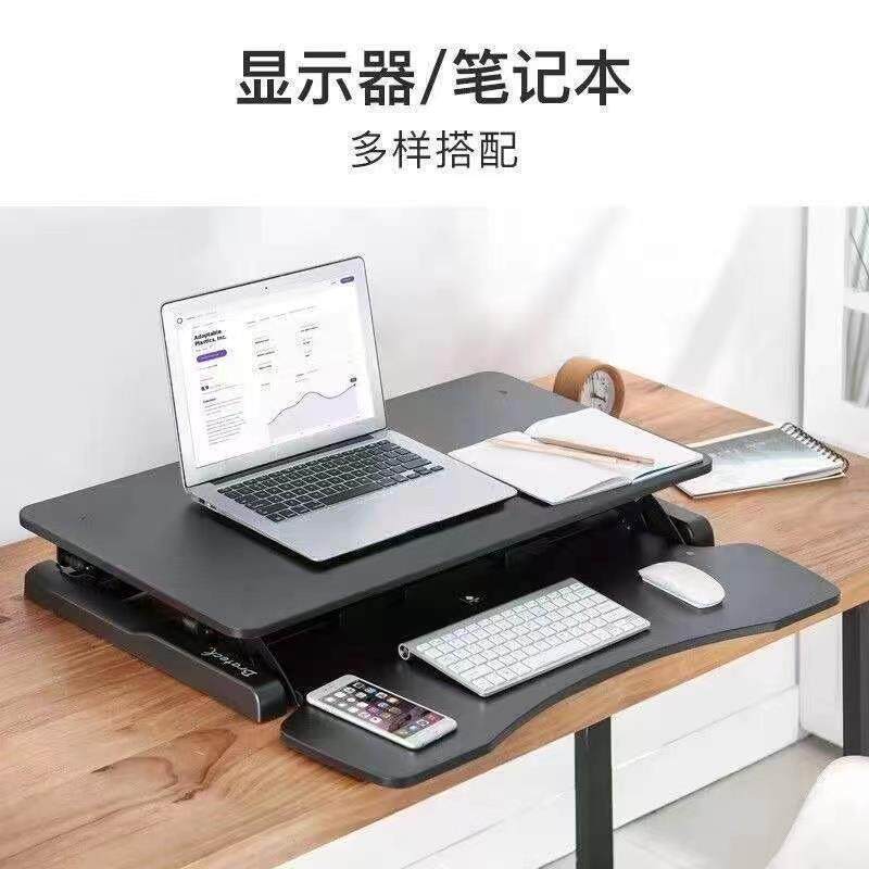 站着站立式办公桌电脑可升降桌子电脑支架可移动站立桌上桌工作台