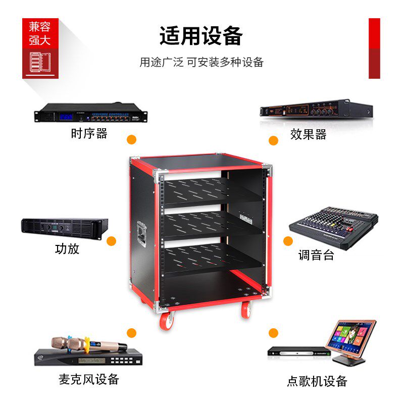 8U/12U/16U简易主机壳舞台航空箱功放音响机柜调音桌上型电脑架音