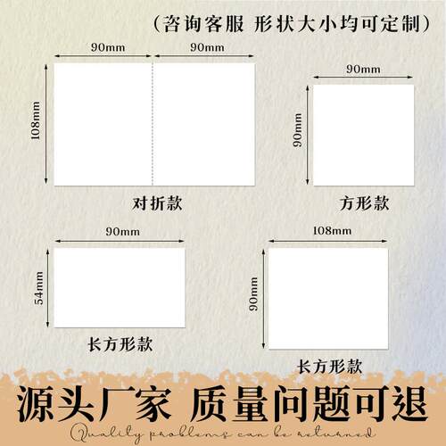 珠光纸卡片定制高级感五月天歌词硬卡纸高端特种纸音乐节邀请函请