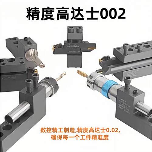 数控车床排刀座内孔单排正反辅助刀座中心高u钻机床夹具双排刀架