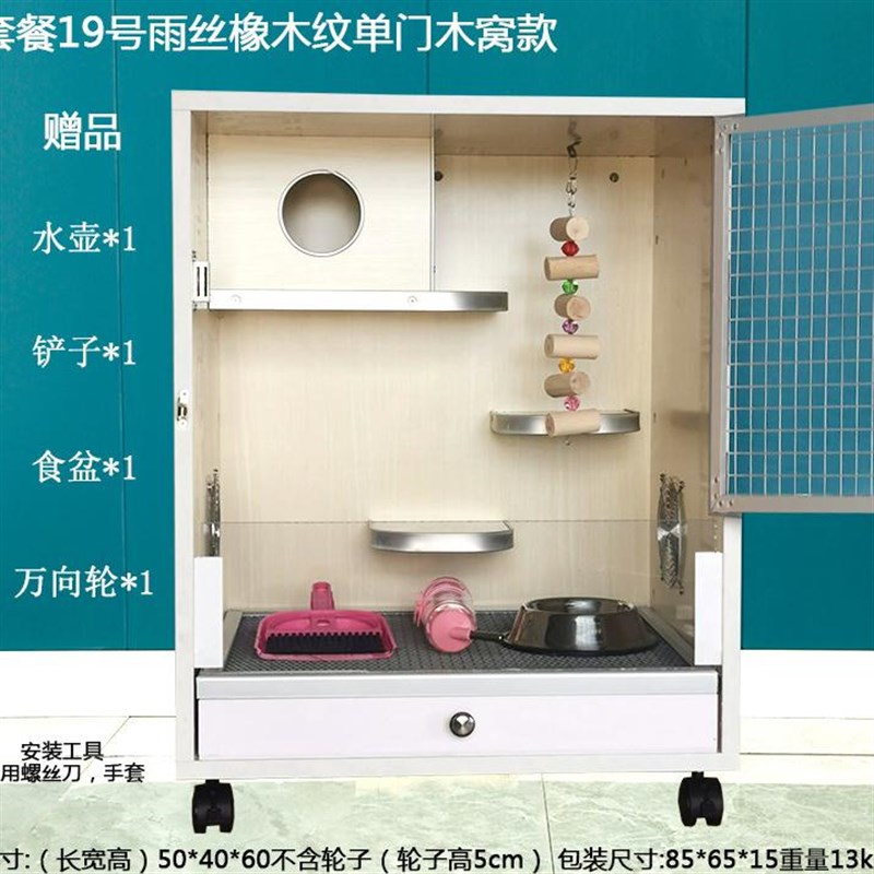 龙猫笼子实木龙猫柜笼超大号龙猫专用笼子别墅宠物全套豪华
