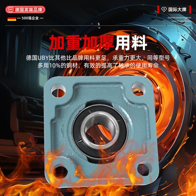 进口带座耐高温外球面轴承UCF204 F205 F206 207 208 209 210 211