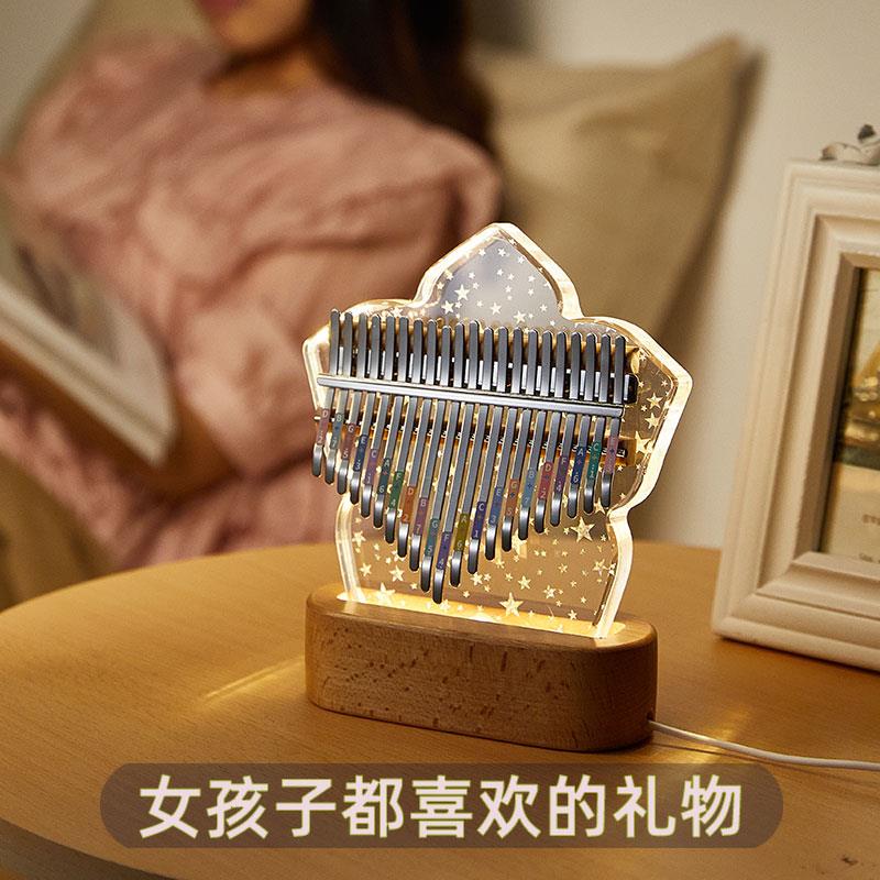 21音拇指琴卡林巴琴手指琴17初学者女生乐器女孩生日礼物10岁以上